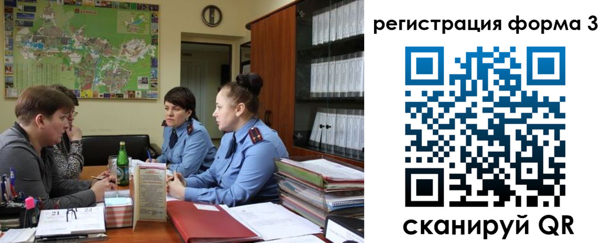 временная регистрация для всех в Рудне