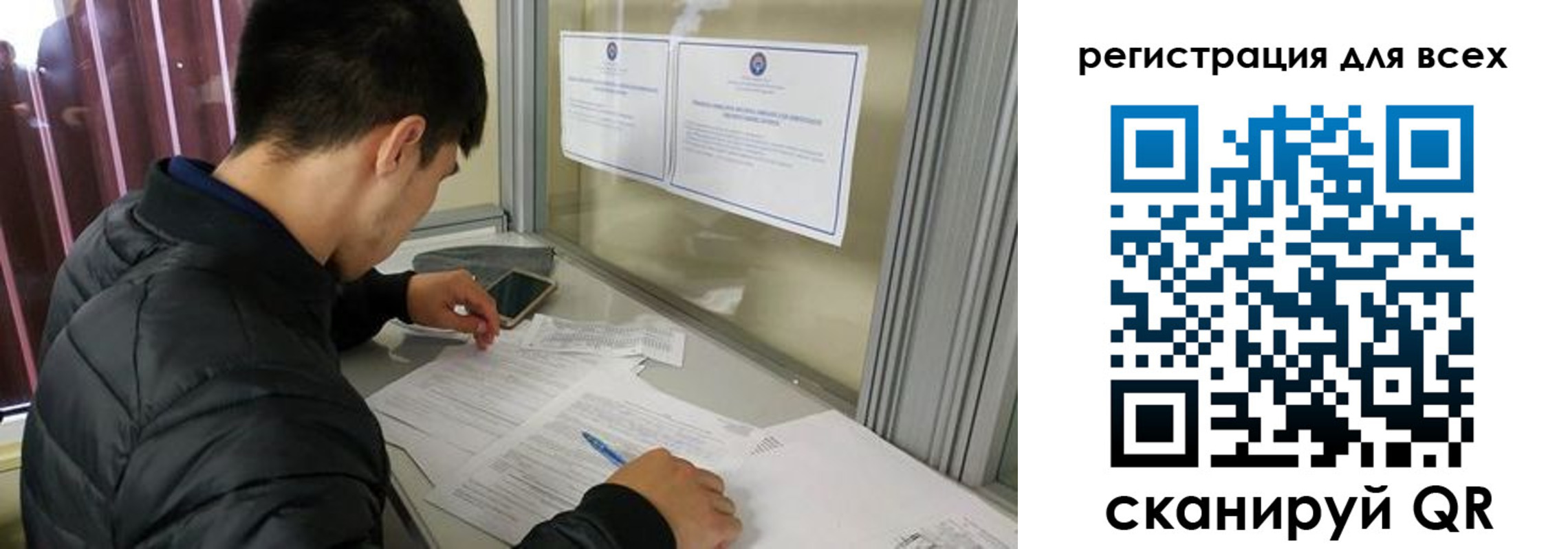 временная регистрация в Рудне