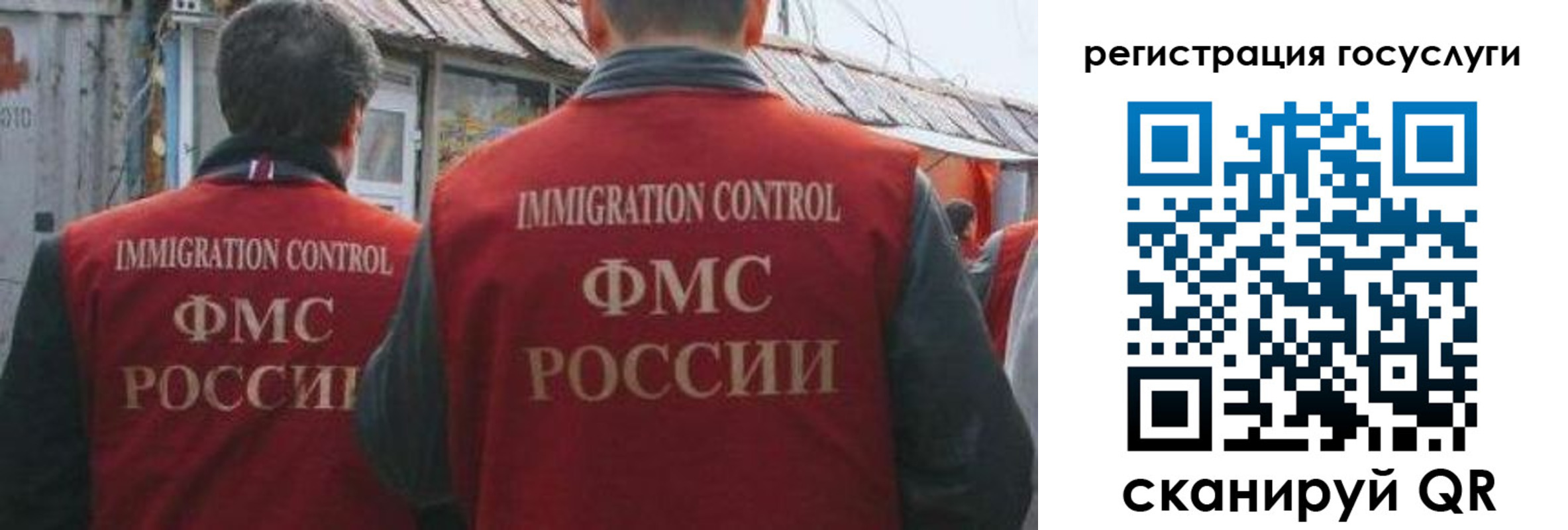 прописка поиск в Рудне