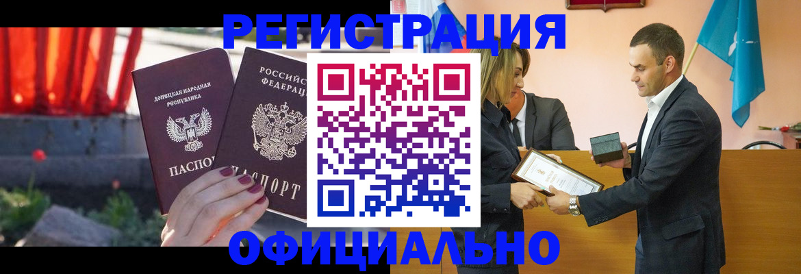 где прописаться в Рудне