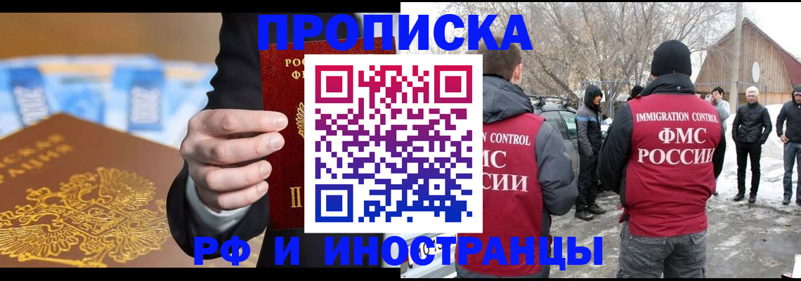 регистрация для дет. сада в Рудне